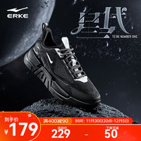 ERKE 鸿星尔克 休闲鞋男舒适百搭复古老爹鞋轻便防滑运动鞋 正黑/亮银 42
