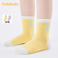 88VIP：巴拉巴拉 儿童袜子夏季网眼袜透气袜宝宝短袜中大童两双装