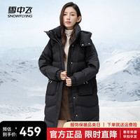雪中飞 SNOWFLYING秋冬时尚百搭防风保暖大口袋女士鸭绒连帽羽绒服时尚百搭 黑色8056 155/80A