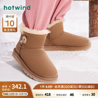 热风冬季女士时尚棉鞋加绒加厚纯色套筒长毛绒雪地靴女 02棕色 35
