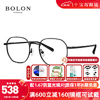 暴龙（BOLON）近视眼镜框 复古文艺金丝小框男女款镜架 可配近视镜片 BJ7322 B11-半光哑黑色
