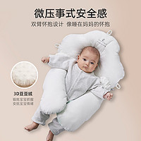爱斯博儿 婴儿定型枕矫正偏头0-6个月1岁新生宝宝防惊跳安抚睡觉神器枕头