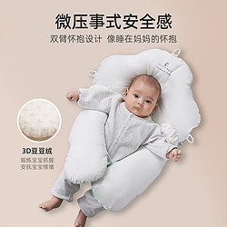 爱斯博儿 婴儿定型枕矫正偏头0-6个月1岁新生宝宝防惊跳安抚睡觉神器枕头