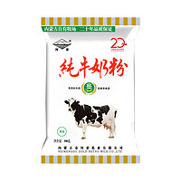 河套 纯牛奶奶粉 300g