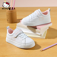 Hello Kitty 凯蒂猫 Hello Kitty童鞋女童板鞋中大童校园小白鞋儿童休闲鞋