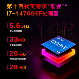 OMEN 暗影精灵10 十四代酷睿版 游戏台式机 黑色（酷睿i7-14700K、RTX 4070Ti 12G、32GB、1TB SSD、水冷）GT15-281rcn