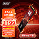 acer 宏碁 4TB SSD固态硬盘 M.2接口(NVMe协议) N7000系列 暗影骑士擎｜NVMe PCIe 4.0（7100MB/s读速）