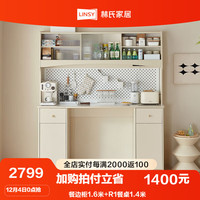 林氏家居现代简约奶油风餐边柜一体靠墙客厅储物柜子林氏木业 餐边柜1.6米+R1餐桌1.4米