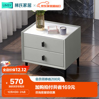 林氏家居 D002-A 岩板台面 烟灰色 A款 床头柜