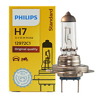 飞利浦（PHILIPS）汽车卤素大灯12V 55W灯泡 适用 传祺GS4 15至19款 近光H7