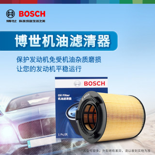 BOSCH 博世 机油滤芯机滤机油滤清器0986AF0529(适用于捷豹E-PACE/XE/XEL/XF/XFL/路虎发现神行/揽胜极光等)