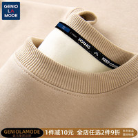 GENIOLAMODE 森马集团加绒卫衣男秋冬款内搭打底纯色圆领无帽宽松加厚大码衣服 卡其色(空白) XL