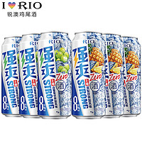 锐澳（RIO）预调鸡尾酒  强爽8度 9度 零糖劲爽  zero 500ml 罐装伏特加 8度0糖白葡萄*3+8度0糖凤梨*3