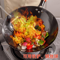 COOWELL 铸铁炒锅 氮化防锈无涂层 32cm带耳带盖