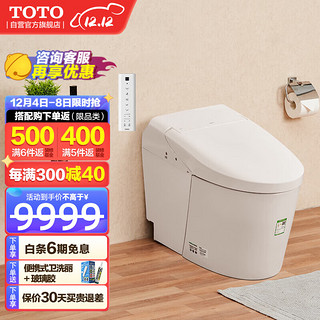 TOTO 东陶 CES9433CS 全自动智能坐便器 400mm坑距