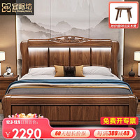 ESF 宜眠坊 主卧床 双人床1.8米2米中式实木床1.5×2米工厂直销MJ-9995框架床