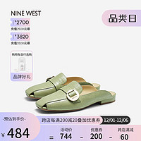 NINE WEST/玖熙夏季石头纹包头拖鞋法式穆勒鞋平底凉拖 绿色 37
