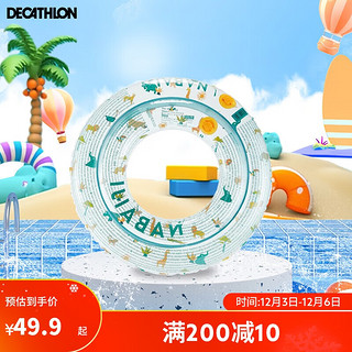 DECATHLON 迪卡侬 游泳圈儿童婴儿游泳圈中号-动物园-(承重50KG)4788493