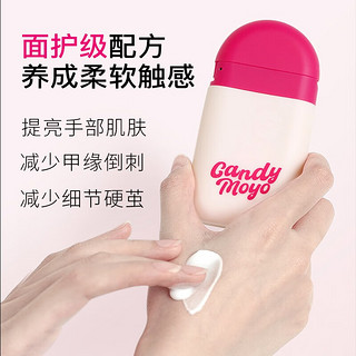 Candy Moyo CandyMoyo膜玉香氛马油手霜男士护手营养指缘油护甲抚平倒刺滋养 牛奶肌云朵护手霜70g