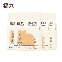 FUKUMARU 福丸 苹果木豆腐混合猫砂 原生苹果木强包裹吸附无刺激 整箱2.5kg*4包