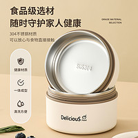 Beisesi 贝瑟斯 304不锈钢保温饭盒便携多层日式便当盒密封午餐盒