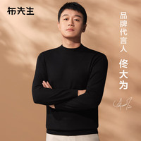 佟大为明星同款秋冬季可机洗纯羊毛衫男士毛衣 钢琴黑 L/175