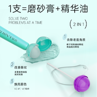 IS是否唇部磨砂精华油润唇膏滋润保湿补水去角质