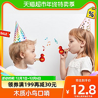 88VIP：福孩儿 木质儿童吹哨子小孩子发声吹响玩具幼儿园宝宝小鸟口哨玩具
