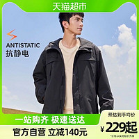 88VIP：CAMEL 骆驼 运动外套男夹克冬加绒防泼水防静电户外登山服 J13CA66022，枪灰色 M