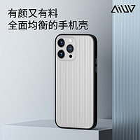 AIUV 淬炼2.0手机壳适用于iPhone14promax保护套苹果13pro光栅黑武士全包防摔14por磨砂半透明Magsafe磁吸壳