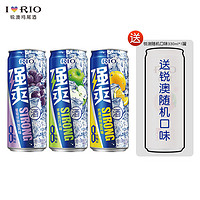 RIO 锐澳 强爽 8度 果味预调酒低度酒果酒 330ml*3罐 赠1罐随机口味