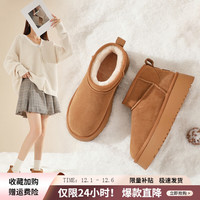ZHR 雪地靴女冬季舒适防滑真牛皮棉鞋女加绒加厚保暖面包靴 驼色-GZ08 37