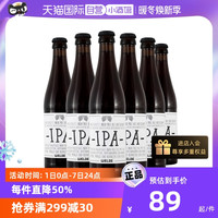 WELDE 德国进口精酿唯德IPA艾尔啤酒高麦芽度小麦啤箱装330ml