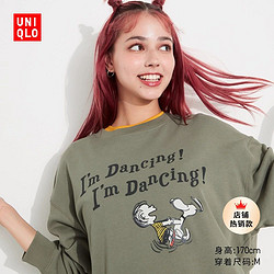 UNIQLO 优衣库 女装PEANUTS卫衣(长袖运动衫史努比亲子情侣)465793/465792