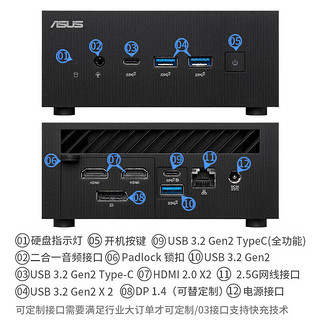 华硕(ASUS) PN64 i7 准系统 12代酷睿i7-12700H商用办公迷你电脑主机