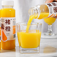 褚橙 NFC橙汁葡萄汁蓝莓鲜榨饮料245ml不加水不加糖非浓缩还原果汁