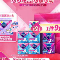 会员专享：薇尔 V感系列 卫生巾组合 （日用19cm 14片*1包+日用24cm 10片*4包+夜用32cm*8片*2包）赠蓬蓬裤8条