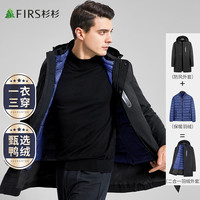 FIRS 杉杉 羽绒服男冬季连帽上衣防风保暖中年休闲外套男装 黑色 S