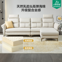 全友家居布艺沙发小户型客厅科技布现代简约奶油风卧室沙发102679