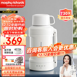 Morphy Richards 摩飞 电器 电热水壶便携式烧水壶 MR6061 椰奶白