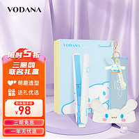 VODANA 迷你直板夹美乐蒂大耳狗便携小功率蓬松刘海造型