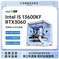 COLORFUL 七彩虹 DIY电脑主机（i5-12400F、RTX3060 12G、16GB、512GB）