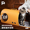 Fancy Poupee 宠宝 FancyPoupee宠宝猫包外出便携带猫窝秋冬天用宠物包狗猫咪手提包