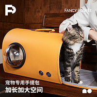 Fancy Poupee 宠宝 FancyPoupee宠宝猫包外出便携带猫窝秋冬天用宠物包狗猫咪手提包