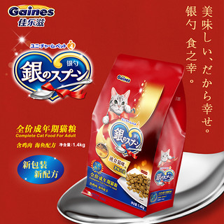 Gaines 佳乐滋 尤妮佳银勺猫粮猫食日本全价成猫主粮4.2kg营养