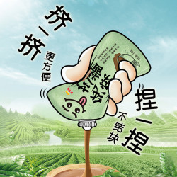 海皇牌 金龙鱼海皇调味酱纯芝麻酱200g