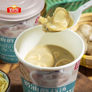 BaiShanZu 百山祖 奶油蘑菇汤 220g*6 家用加热即食 西餐浓汤 速食汤 奶油蘑菇汤1盒