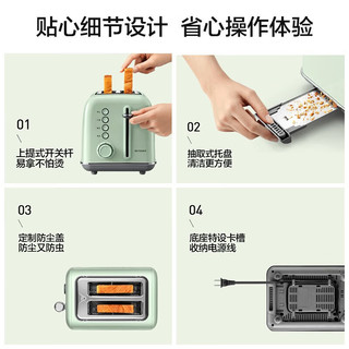  BUYDEEM/北鼎 7档烘烤 多士炉  浅杉绿