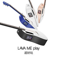 LAVA MUSIC 拿火音乐 LAVA ME play智能民谣吉他 升级套装 四色可选