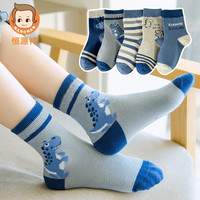 恒源祥儿童袜子5双装男童卡通棉袜中筒袜中大童秋春季男孩童袜 卡通恐龙 XL(10-12岁,脚长20-22cm)